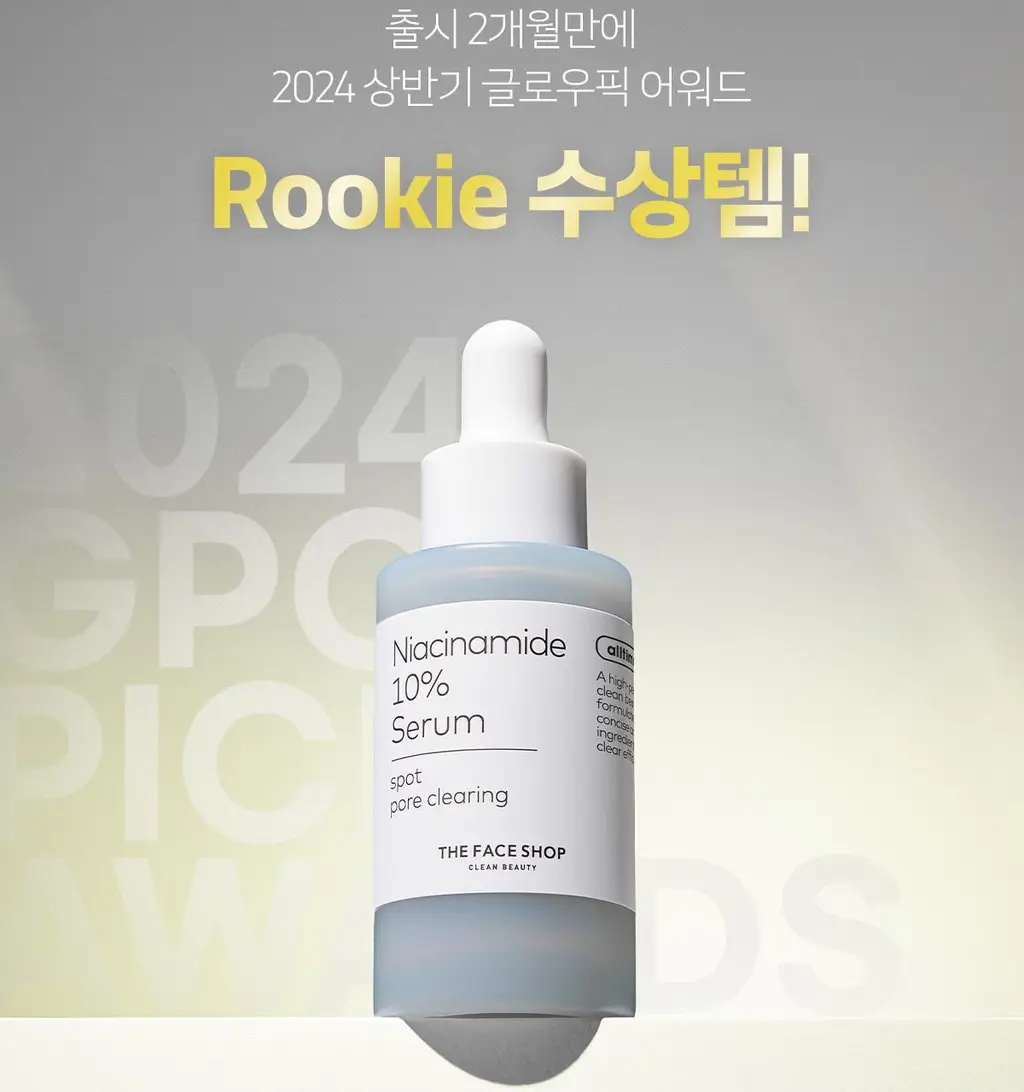 [모공결세럼]더페이스샵 올티밋 나이아신아마이드 10% 세럼 30ml 상세페이지 4